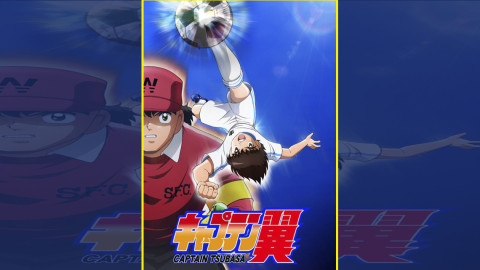 El tráiler del regreso de los 'Supercampeones' 
