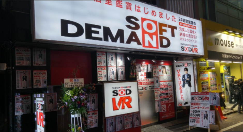 Inauguran en Japón el primer hotel que ofrece pornografía en realidad virtual
