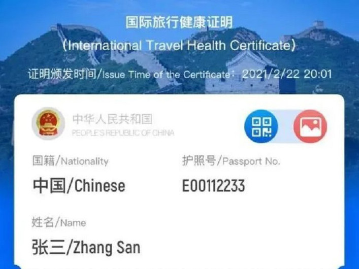 China lanza pasaporte sanitario digital para viajeros internacionales