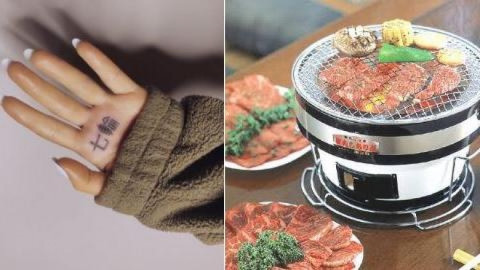 Ariana Grande, una víctima más de los tatuajes japoneses sin sentido