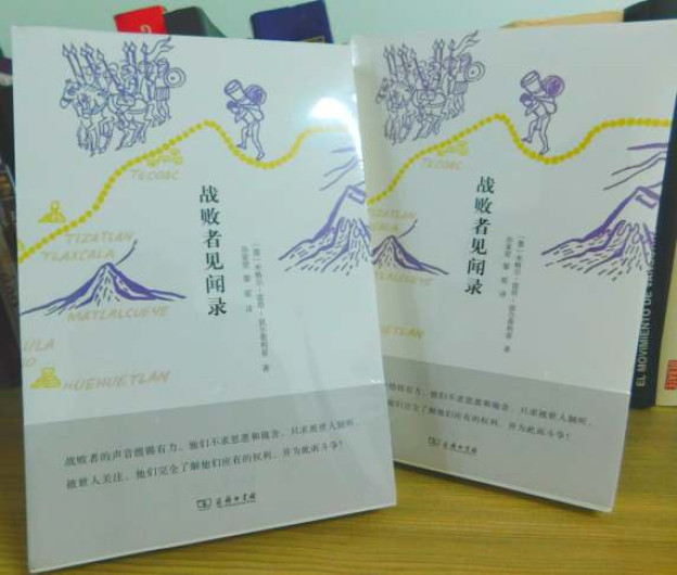 Se agotan ejemplares de libros de historia mexicana en chino-mandarín