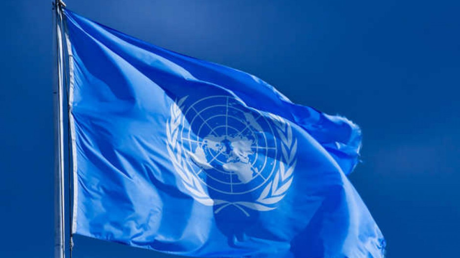 Hoy es Día de Las Naciones Unidas