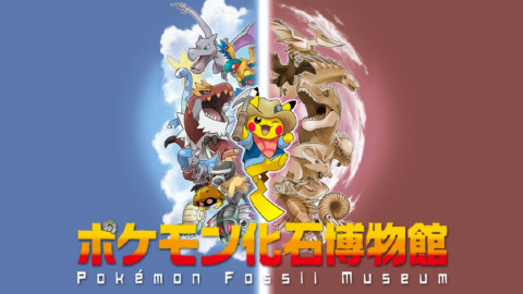 Pokémon tendrá una exhibición exclusiva de fósiles en un museo de Japón