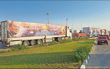 Israel permitirá a Egipto entregar ayuda humanitaria a Gaza