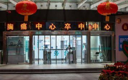 Al menos 21 muertos por incendio en un hospital de China